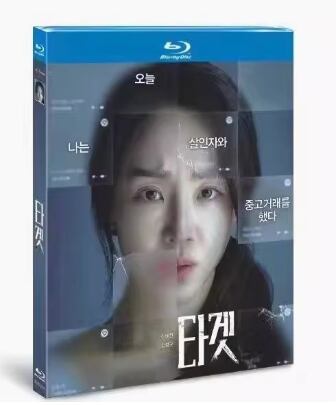 映画『ターゲット』ブルーレイ1-DISC[Blu-ray-BOX]高画質海外盤正規品