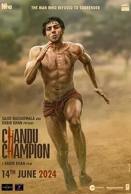 『Chandu Champion (2024) 』ブルーレイ1-DISC[Blu-ray-BOX]高画質海外盤正規品