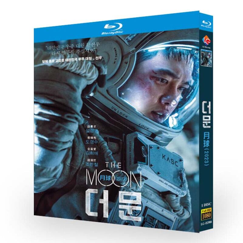 韓国ドラマ映画　『ザ・ムーン』ブルーレイ1-DISC[Blu-ray]高画質正規品