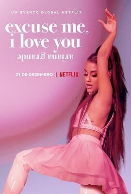 『アリアナ・グランデ: excuse me, i love you』ブルーレイ1-DISC[Blu-ray-BOX]