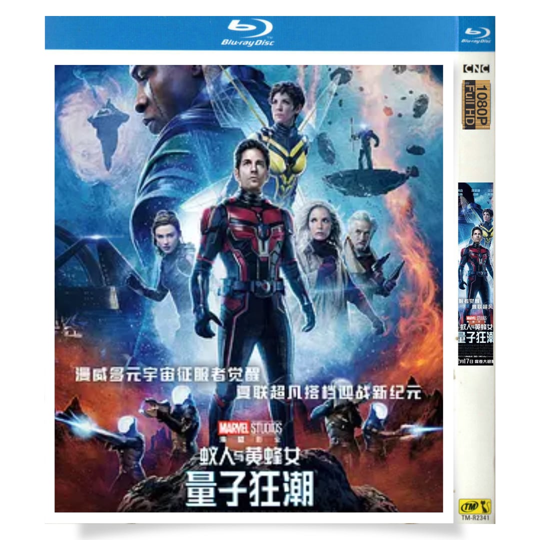 日本語字幕　アントマン&ワスプ:クアントマニア　ブルーレイ1-DISC[Blu-ray-BOX]高画質正規品
