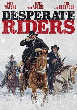 日本語字幕『デスパレート・ライダーズ』Desperate Riders ブルーレイ 1-DISC[Blu-ray]高画質正規品