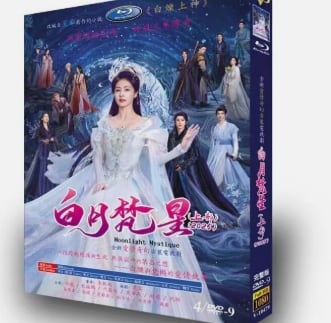 中国ドラマ日本語字幕『白月梵星』dvd-box高画質海外盤正規品