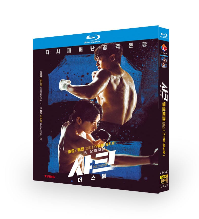 韓国ドラマ『シャーク：ザ・ストーム』ブルーレイ2-DISC[Blu-ray-BOX]