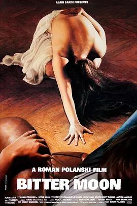 映画『赤い航路』日本語字幕付きブルーレイ[Blu-ray-BOX]1-DISC