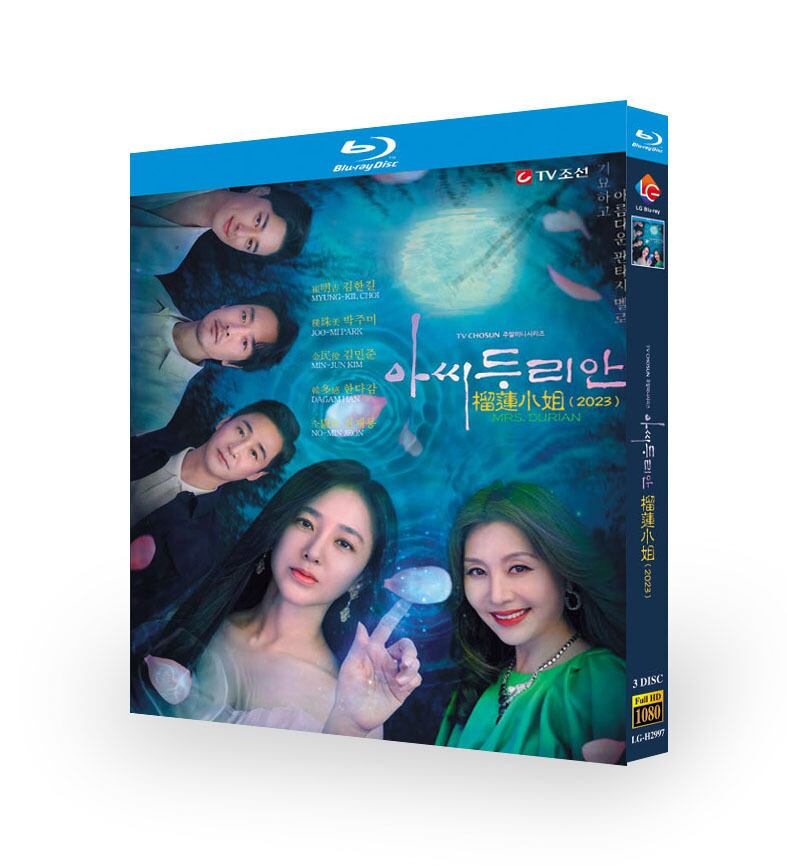 韓国ドラマ【お嬢さんドゥ・リアン】ブルーレイ 3-DISC[Blu-ray]高画質正規品