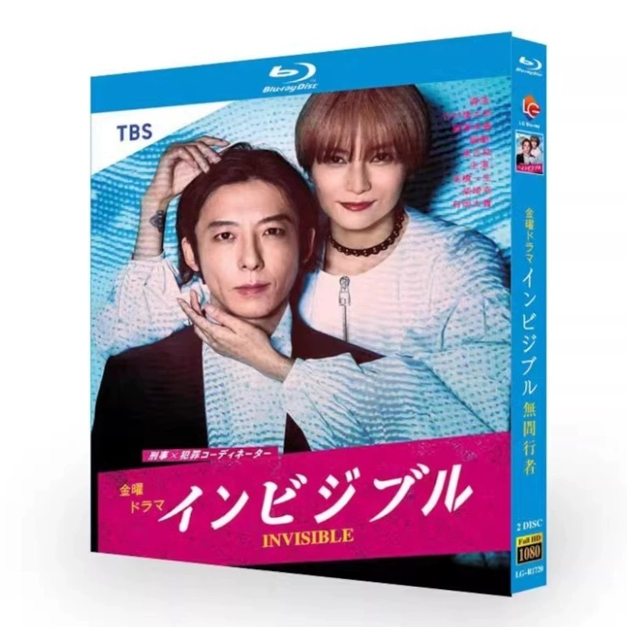 テレビドラマ「インビジブル」DVD ブルーレイ Blu-ray 高橋一生、柴咲コウ 高画質日本ドラマ
