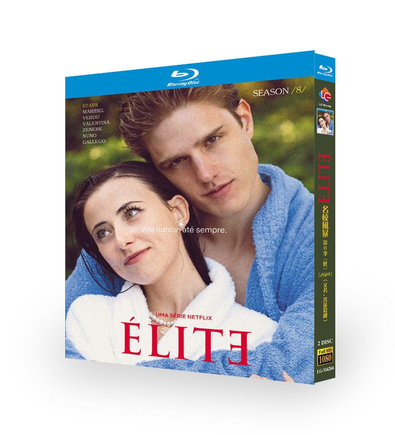 日本語字幕『エリート シーズン8』ブルーレイ2-DISC[Blu-ray-BOX]高画質海外盤正規品