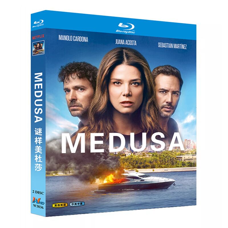 海外ドラマ日本語字幕『メデゥーサ/Medusa Season 1 (2025)』ブルーレイ2-DISC[Blu-ray-BOX]