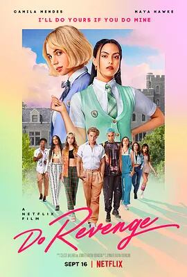 日本語字幕『リベンジ・スワップ 』 ブルーレイ1-DISC[Blu-ray-BOX]高画質海外盤正規品