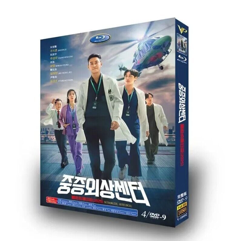 韓国ドラマ日本語字幕『トラウマコード』dvd-box高画質海外盤正規品