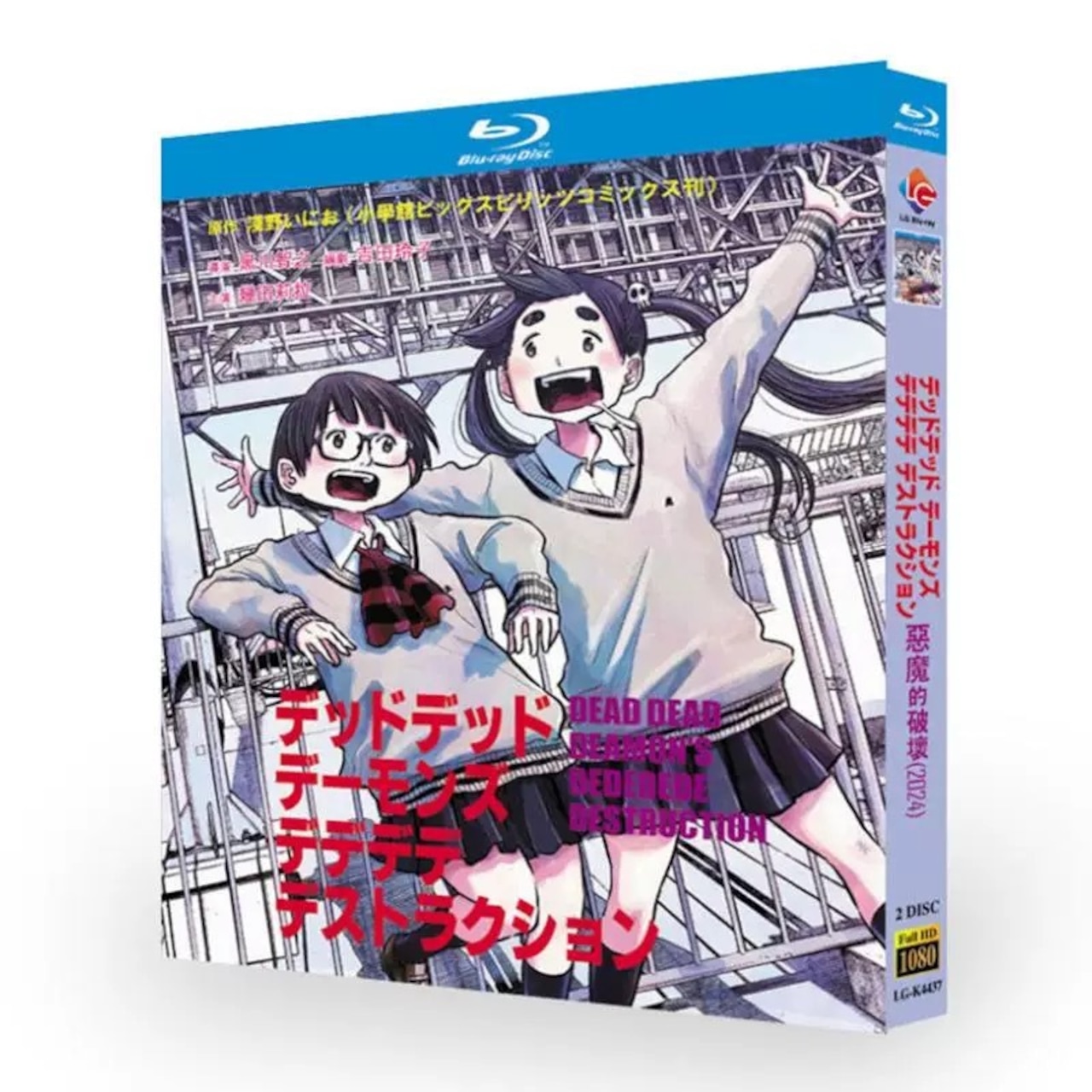アニメ「デッドデッドデーモンズデデデデデストラクション」 DVD ブルーレイ BOX 全話収録 海外正規品アニメ