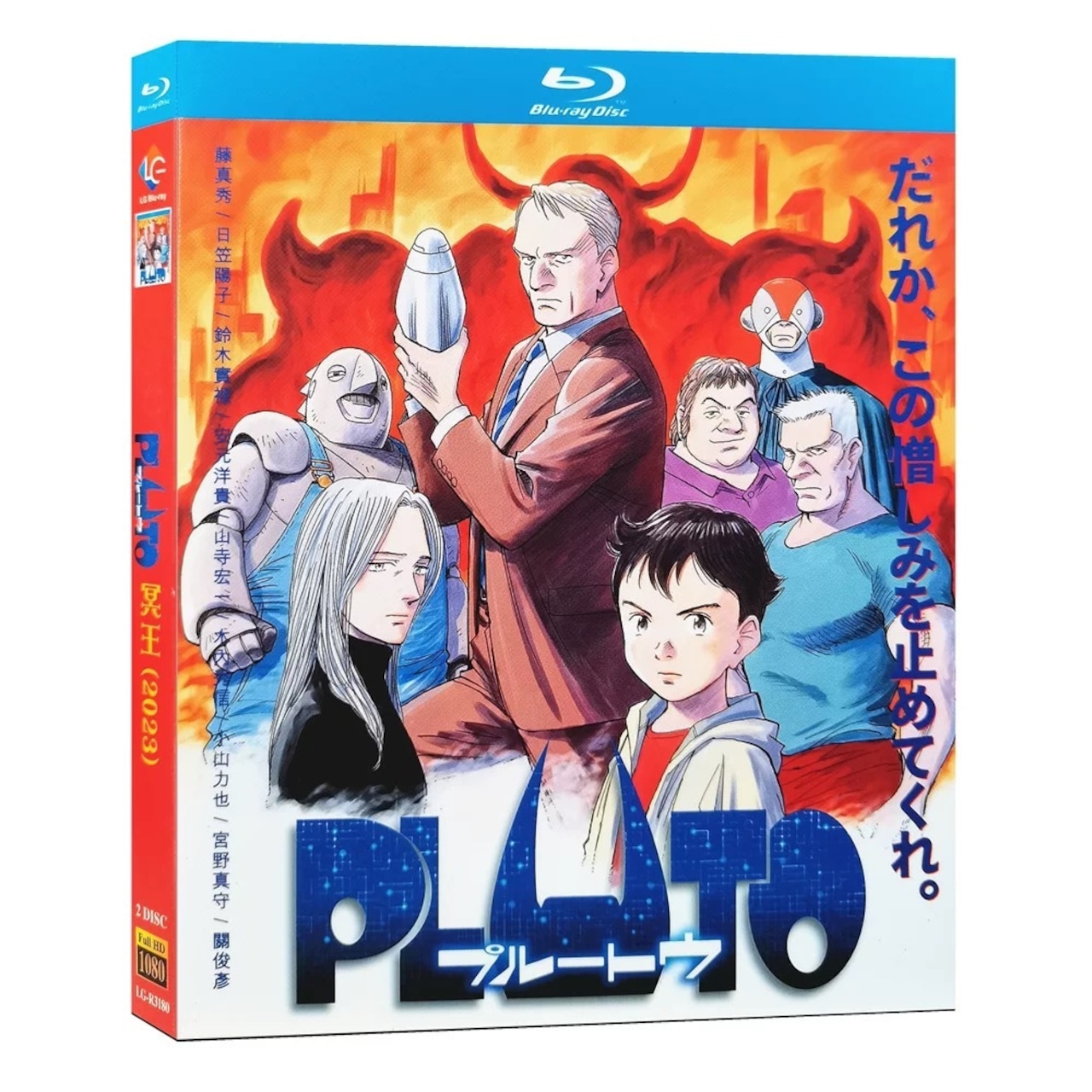 PLUTO プルート Blu-ray BOXアニメ