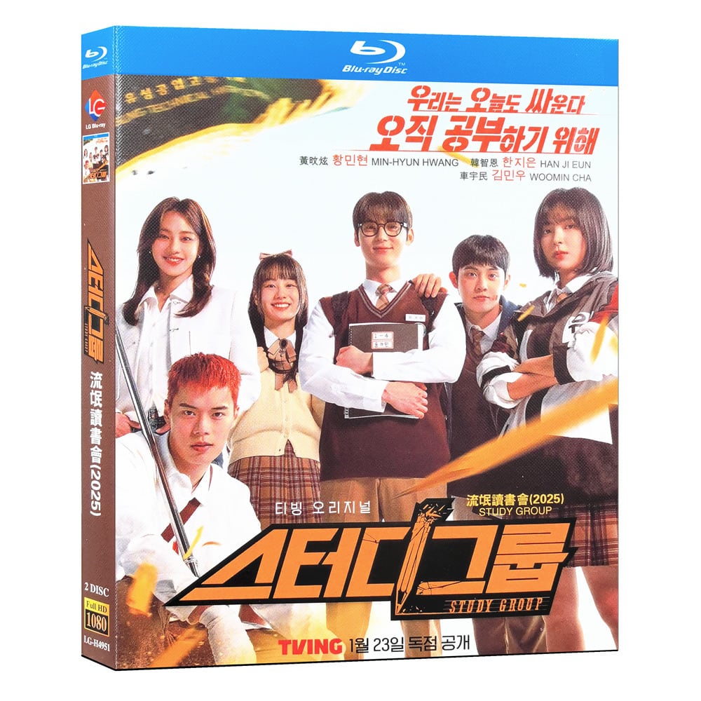 韓国ドラマ『スタディーグループ』-ブルーレイ2-discblu-ray-box高画質海外盤正規品