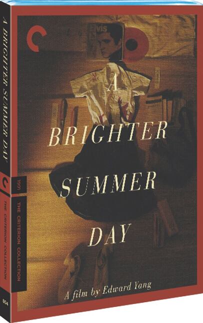 日本語字幕『?嶺街少年殺人事件』ブルーレイ2-DISC[Blu-ray-BOX]高画質正規品