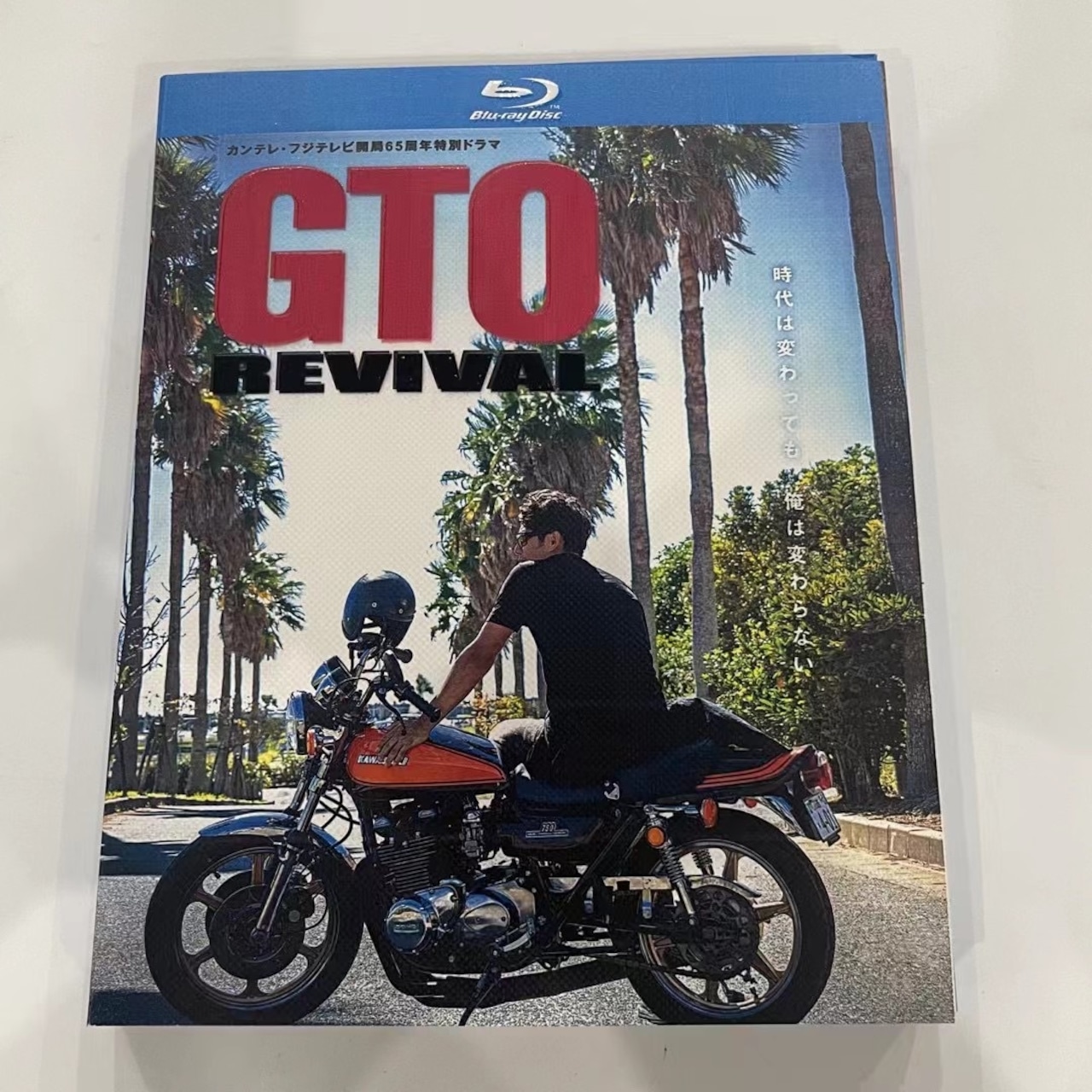 「GTOリバイバル」ブルーレイ Blu-ray BOX日本ドラマ