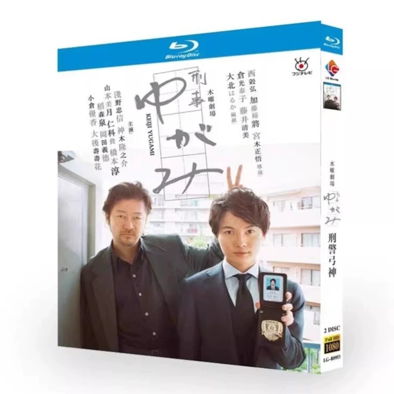 テレビドラマ「刑事ゆがみ 」 DVD ブルーレイ Blu-ray 浅野忠信、神木隆之介日本ドラマ
