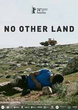『 No Other Land (英題) (2024) 』ブルーレイ1-DISC[Blu-ray-BOX]高画質海外盤正規品