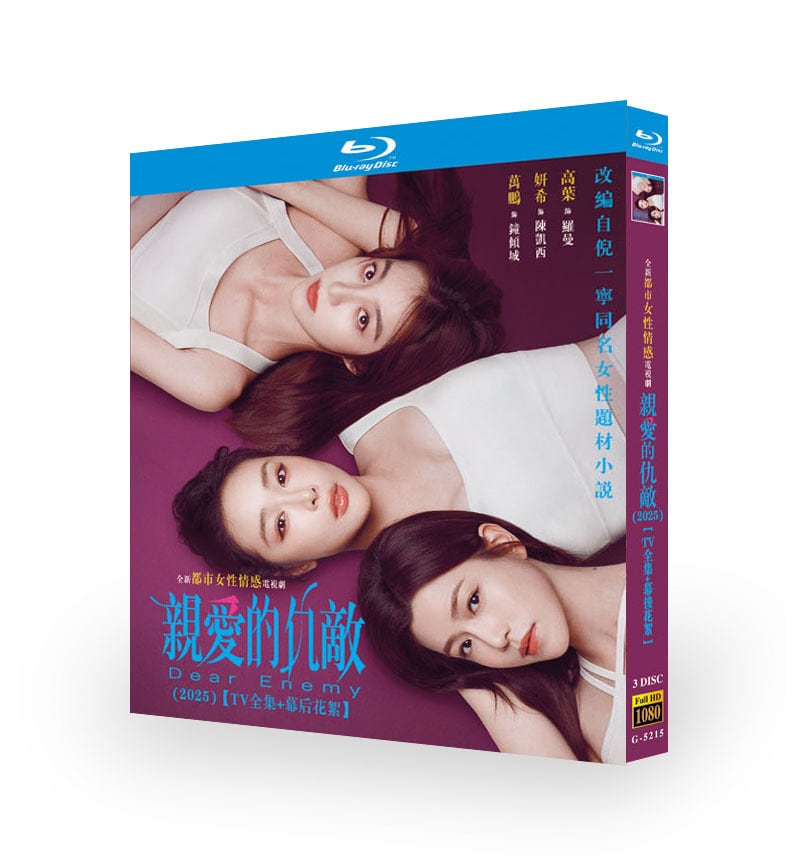 中国ドラマ『??的仇?』ブルーレイ2-DISC[Blu-ray-BOX]