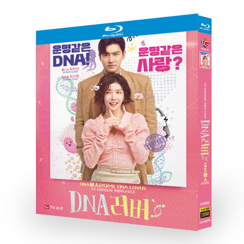 韓国ドラマ『DNAラバー』ブルーレイ3-DISC[Blu-ray-BOX]高画質海外盤正規品