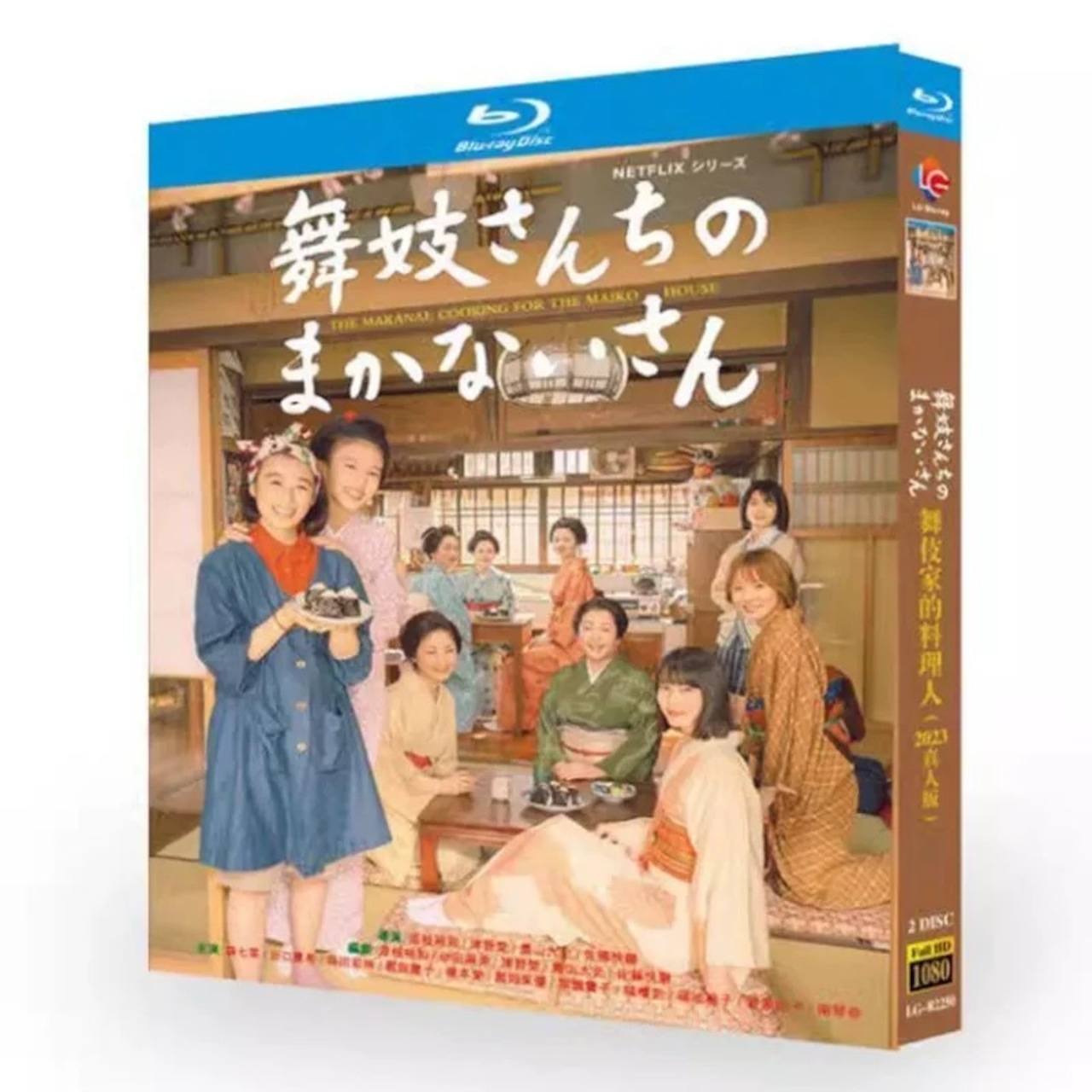 テレビドラマ「舞妓さんちのまかないさん」DVD ブルーレイ Blu-ray 森七菜、出口夏希 高画質日本ドラマ