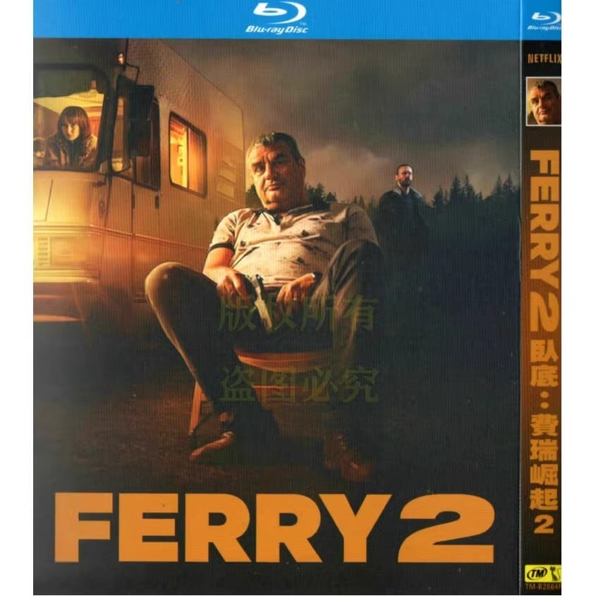 映画日本語字幕『「FERRY/フェリー2」』ブルーレイ1-DISC[Blu-ray-BOX]高画質海外盤正規品