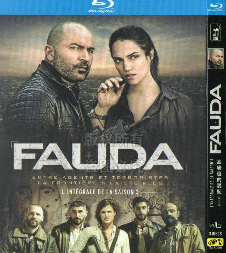 日本語字幕『ファウダ －報復の連鎖－ シーズン3 』ブルーレイ3-DISC[Blu-ray-BOX]高画質海外盤正規品