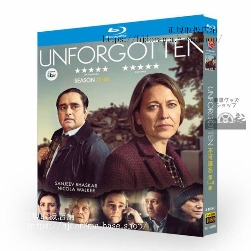 海外ドラマ　忘れられないシーズン1-4　Unforgotten Season 1-4　ブルーレイ4-DISC 　ブルーレイ　　 高画質 全話 海外盤正規品