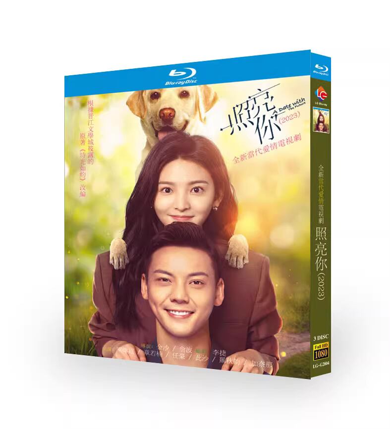 中国ドラマ『照亮?』ブルーレイ 3-DISC[Blu-ray]高画質正規品