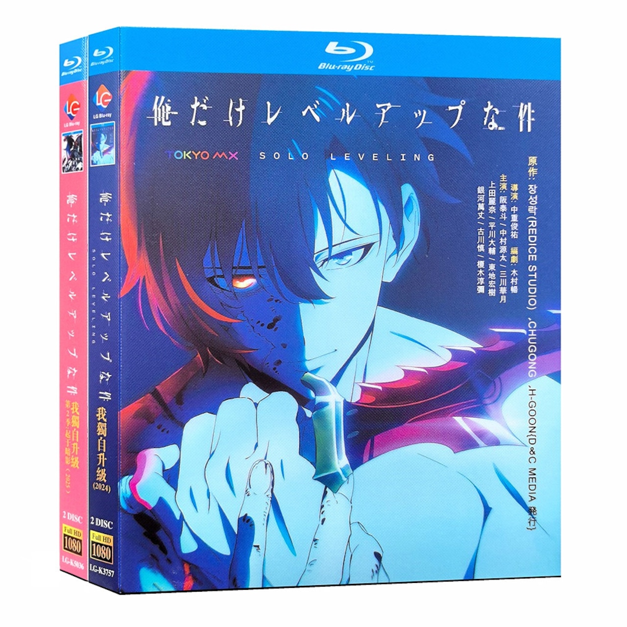 俺だけレベルアップな件 第1+2期 Blu-ray BOX 高画質 海外正規品アニメ