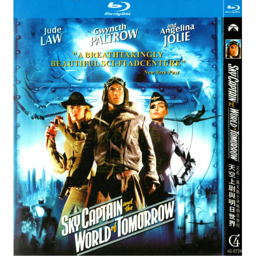 映画『スカイキャプテン ワールド・オブ・トゥモロー』日本語字幕付きブルーレイ[Blu-ray-BOX]1-DISC