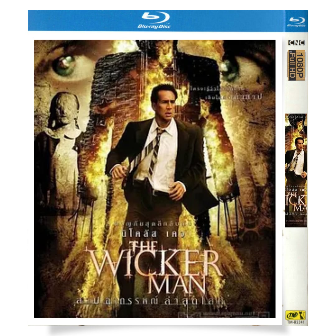 日本語字幕『ウィッカーマン 』ブルーレイ1-DISC[Blu-ray-BOX]高画質正規品