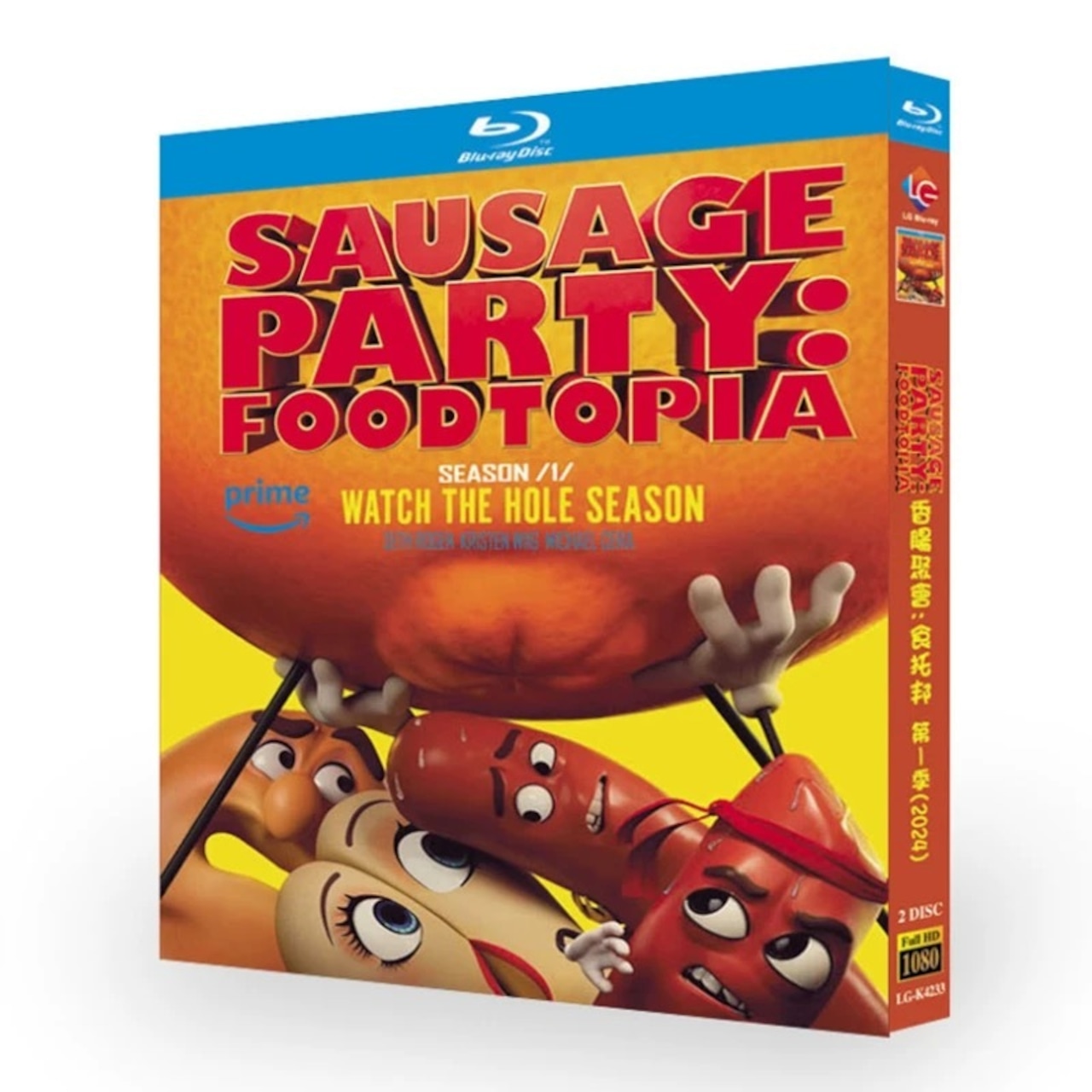 アニメ「ソーセージ・パーティー ～理想郷 フードトピア～」 DVD ブルーレイ Blu-ray 高画質アニメ