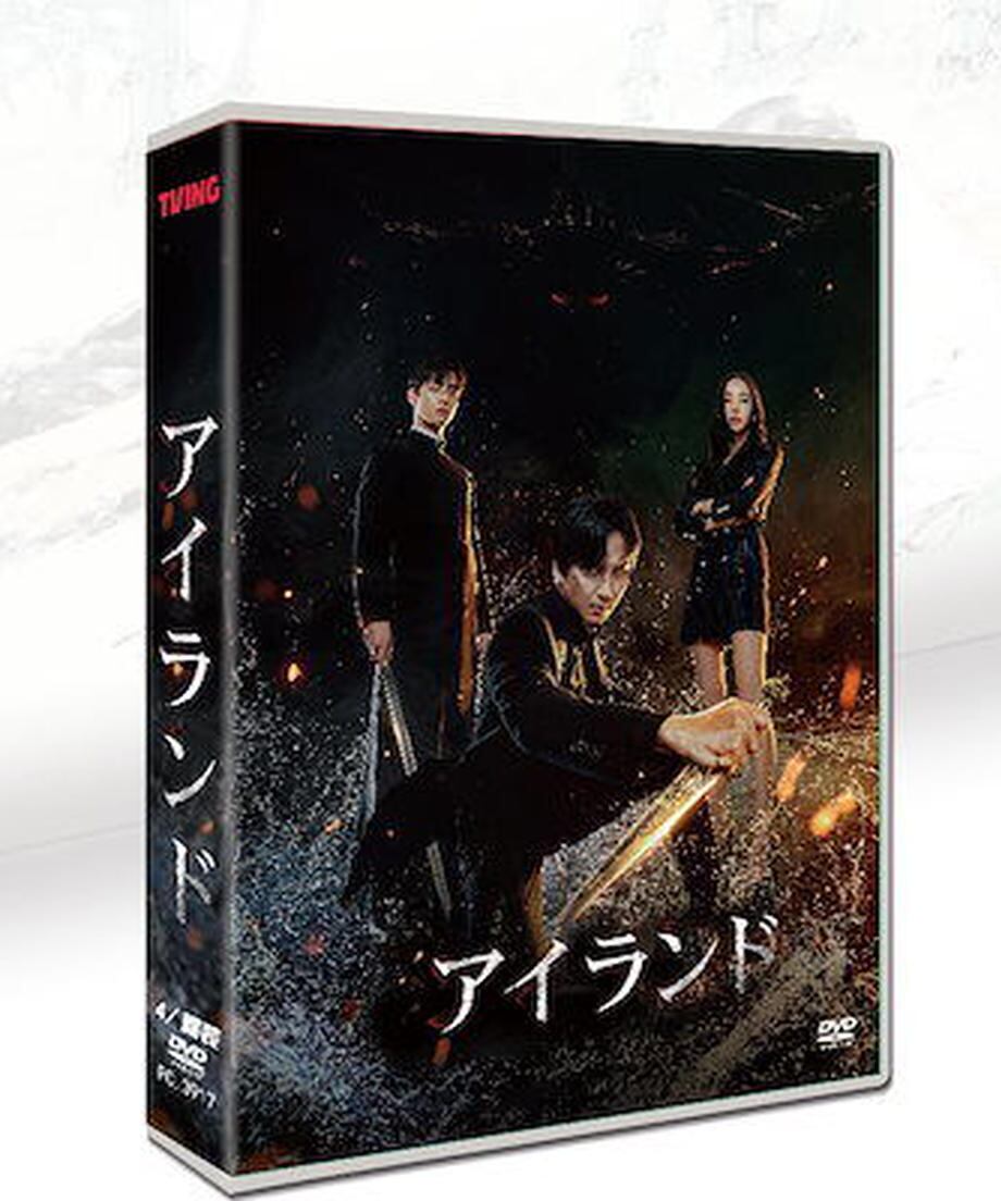 韓国ドラマ「アイランド」日本語字幕 ファンタジー 全話収録 ISLAND パート1