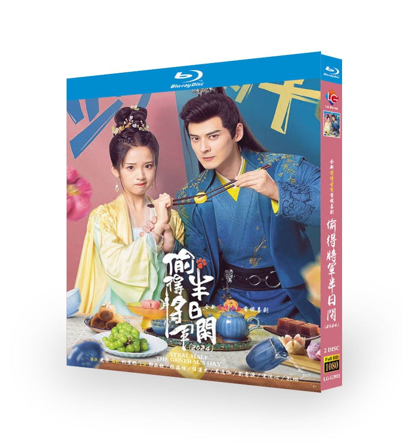 日本語字幕『?得将?半日?』ブルーレイ2-DISC[Blu-ray-BOX]高画質海外盤正規品