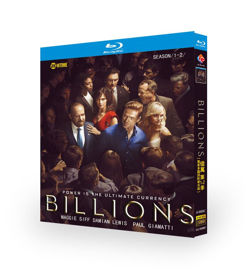 映画日本語字幕　ビリオンズ シーズン1-2　ブルーレイ4-DISC[Blu-ray-BOX]高画質正規品