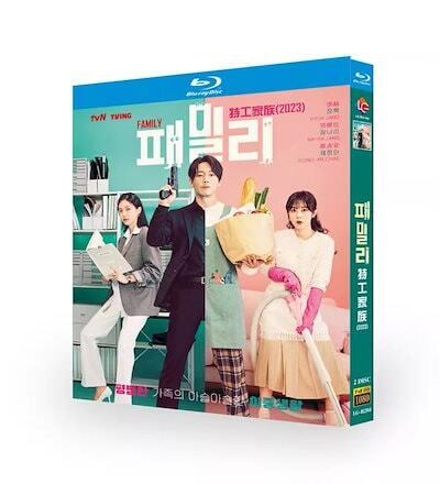 日本語字幕あり 韓国ドラマ「シークレットファミリー」Blu-ray 全話収録 ヒューマン コメディー