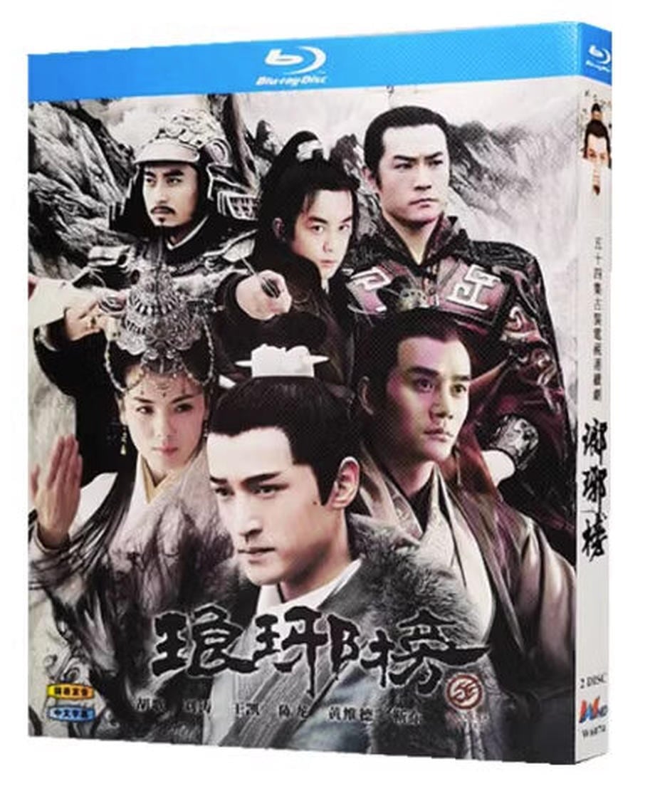 中国ドラマ 琅?榜（ろうやぼう）～麒麟の才子、風雲起こす～ブルーレイ海外盤正規品1080P