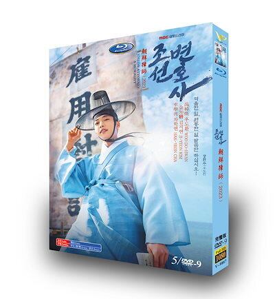 日本語字幕無し 韓国ドラマ「原題：朝鮮弁護士」DVD 全話収録 アイドルドラマ アクション 時代劇 Joseon Attorney: A Morality