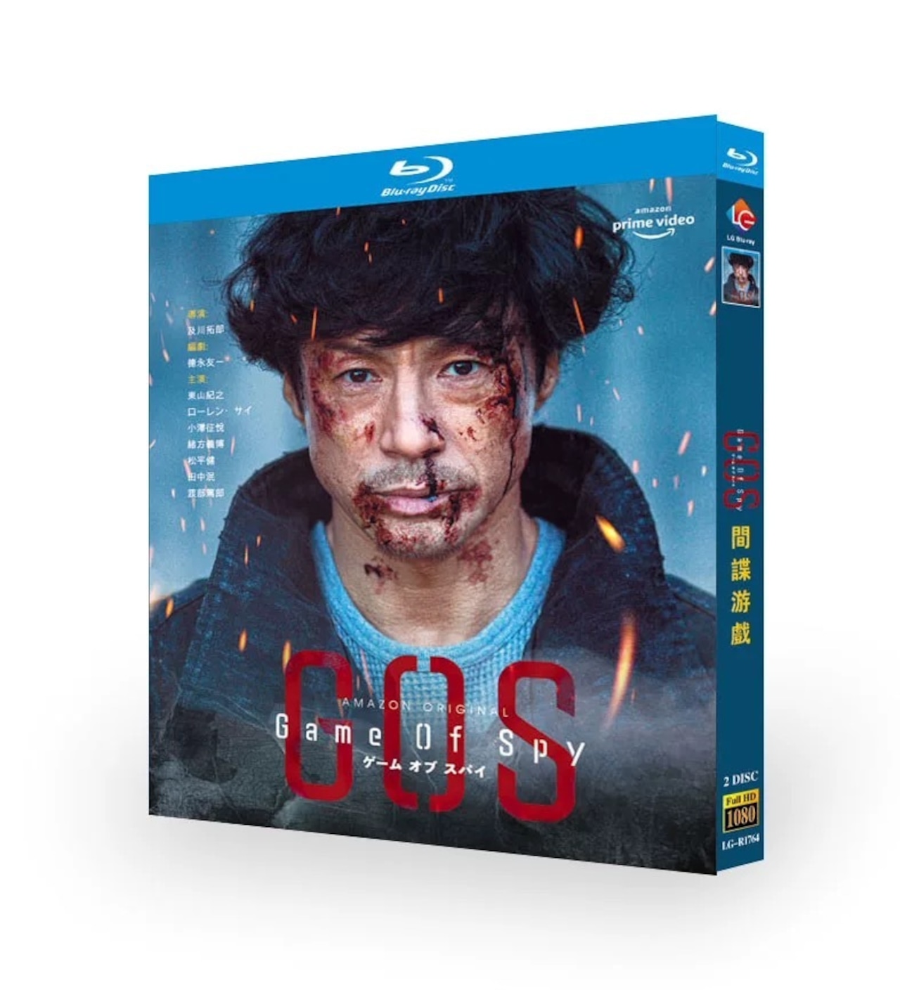 テレビドラマ「ゲーム・オブ・スパイ~Game Of Spy~」DVD ブルーレイ BOX 高画質 海外正規品日本ドラマ