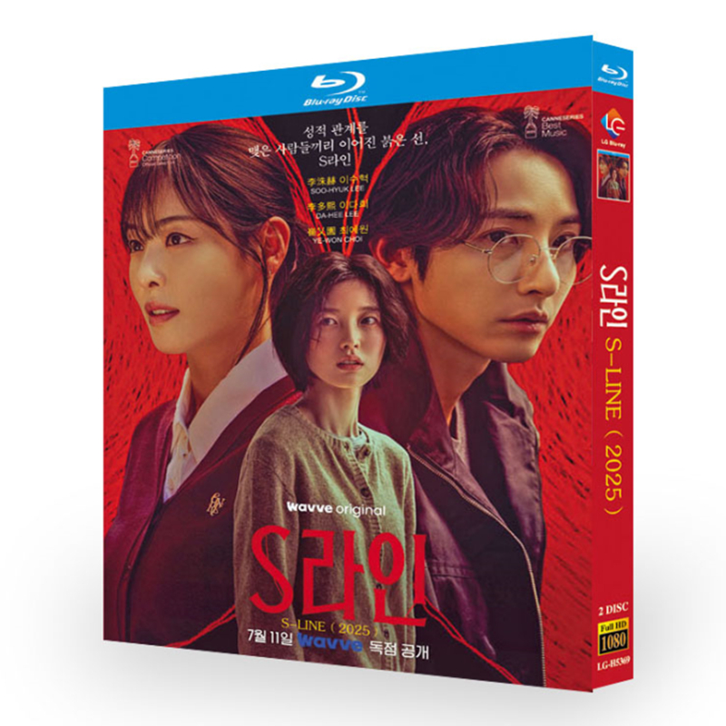 韓国ドラマ『Sライン』ブルーレイ[Blu-ray-BOX]2-DISC