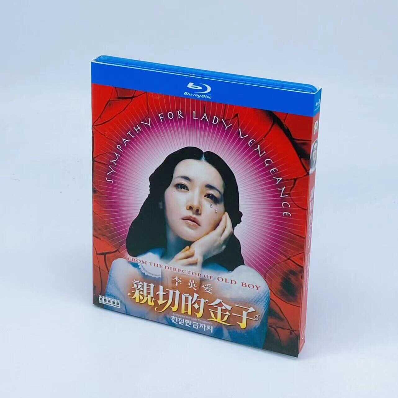 日本語字幕『親切なクムジャさん』ブルーレイ1-DISC[Blu-ray-BOX]高画質海外盤正規品