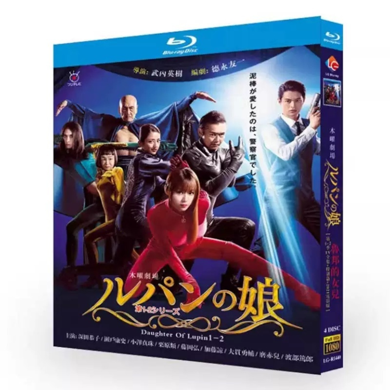 「ルパンの娘」シーズン1+2 DVD Blu-ray BOX 海外正規品日本ドラマ