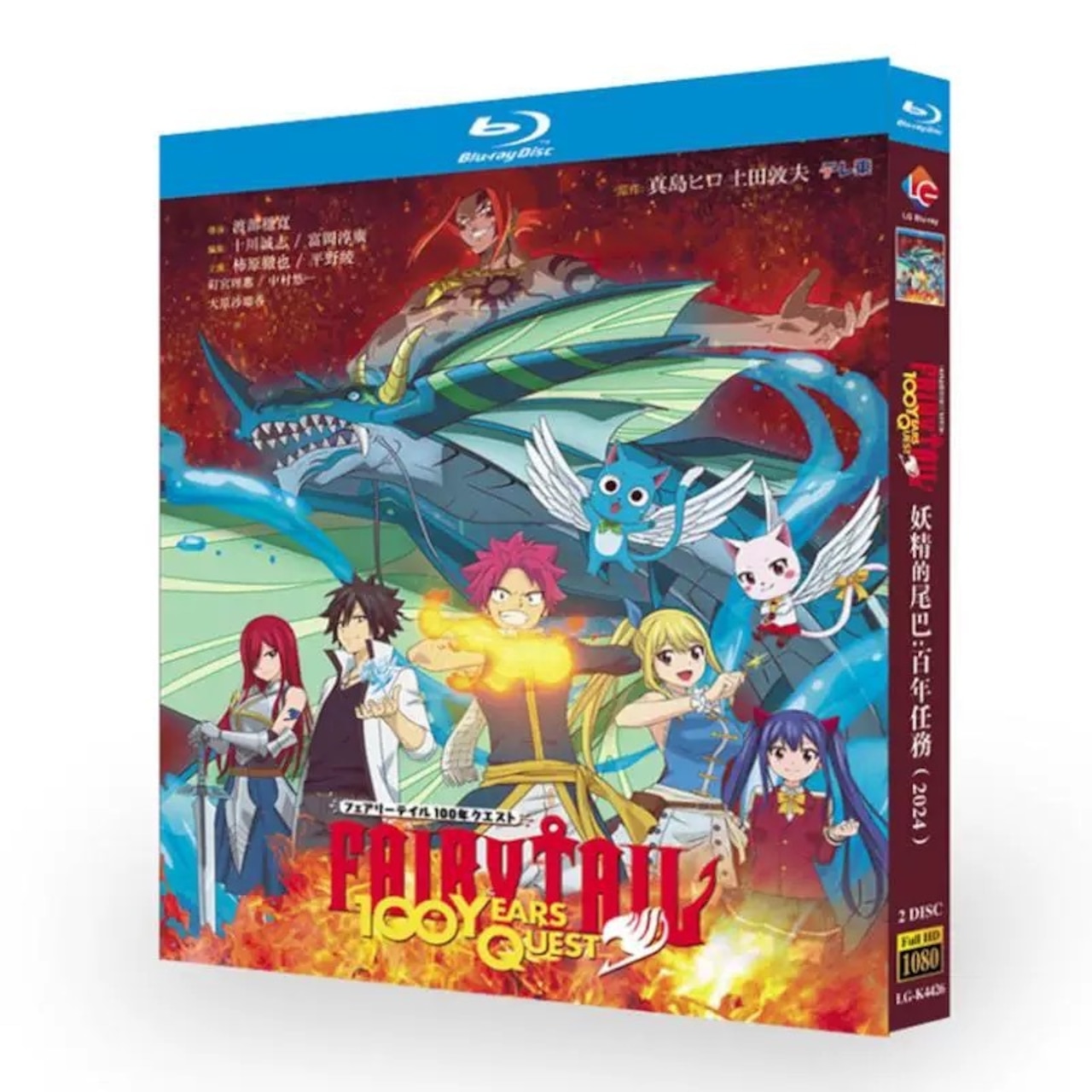 FAIRY TAIL 100年クエスト Blu-ray BOX 高画質 海外正規品アニメ