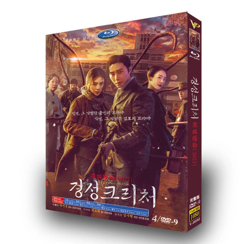 韓国ドラマ日本語字幕『もうすぐ死にます』dvd高画質海外盤正規品4d9