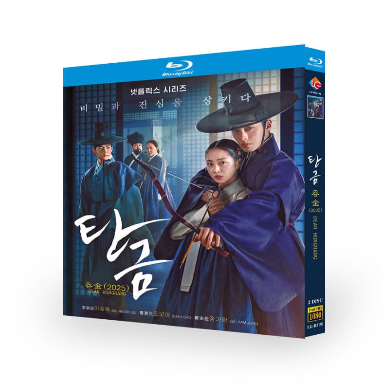 韓国ドラマ日本語字幕『呑金/タングム』ブルーレイ2-DISC[Blu-ray-BOX]