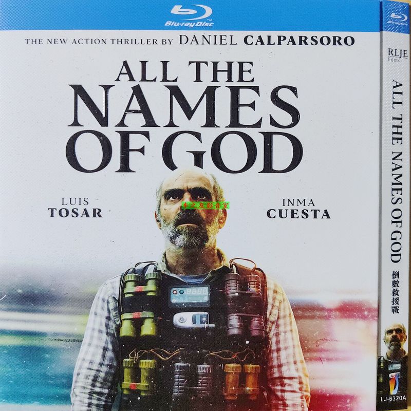 映画『Todos los nombres de Dios (2023)』ブルーレイ[Blu-ray-BOX]1 -DISC