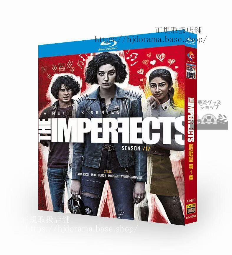 海外ドラマ日本語字幕付き　『インパーフェクト』シリーズ1　ブルーレイ　高画質 全話 海外盤正規品