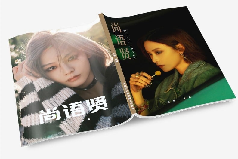 中国ドラマ『尚語賢（シャン・ユーシエン）』写真集1冊 A4ポスター4枚 しおり4枚 LOMOカード10枚