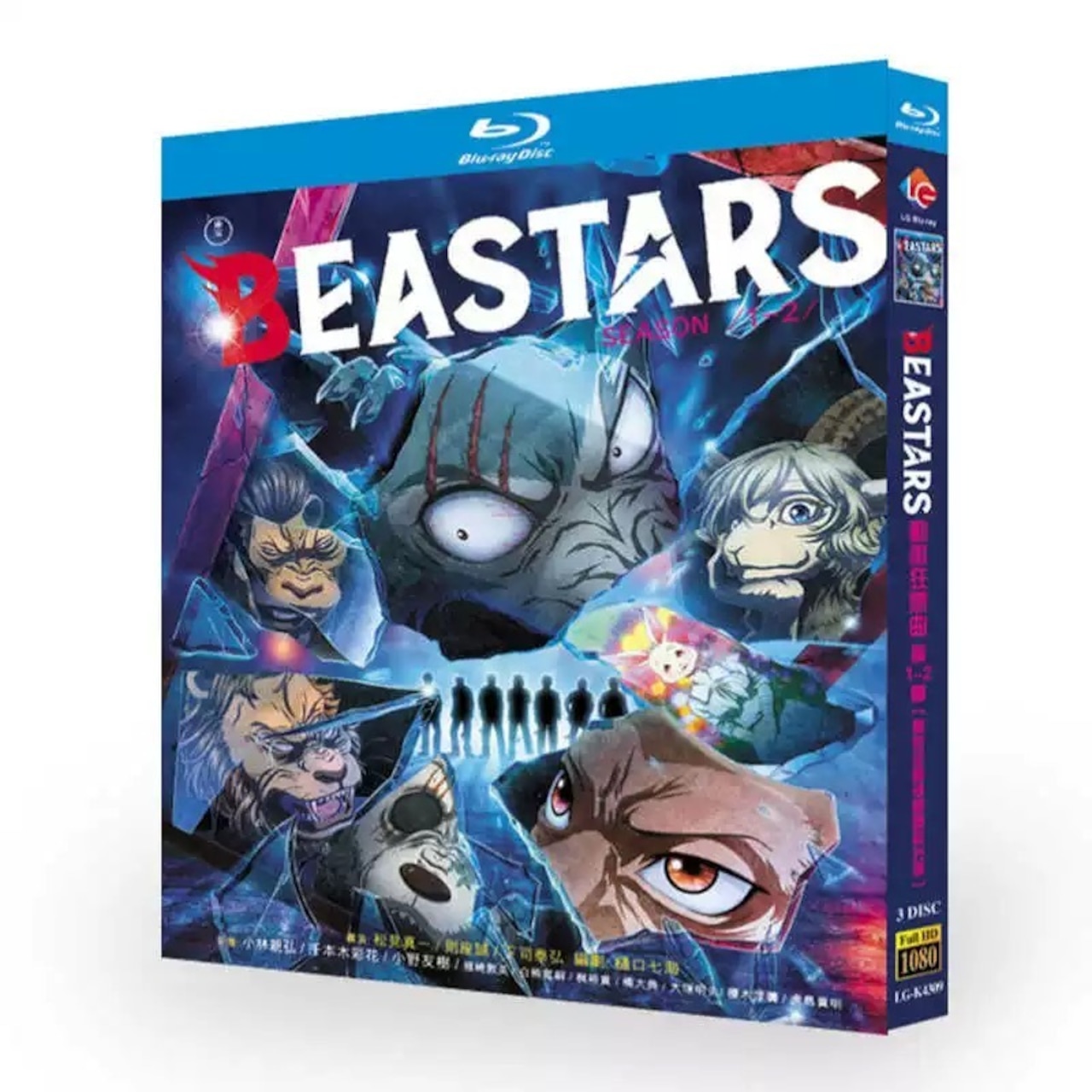 アニメ「ビースターズ」シーズン1+2 DVD ブルーレイ 高画質アニメ